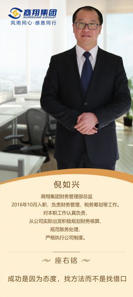 圖片正在加載中