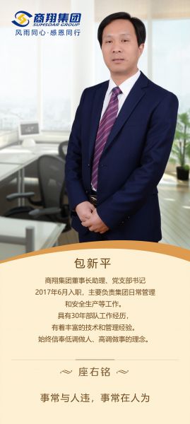 圖片正在加載中