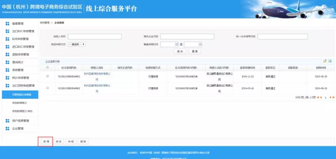 1577926168733883.jpg 微信圖片_20200102084447.jpg
