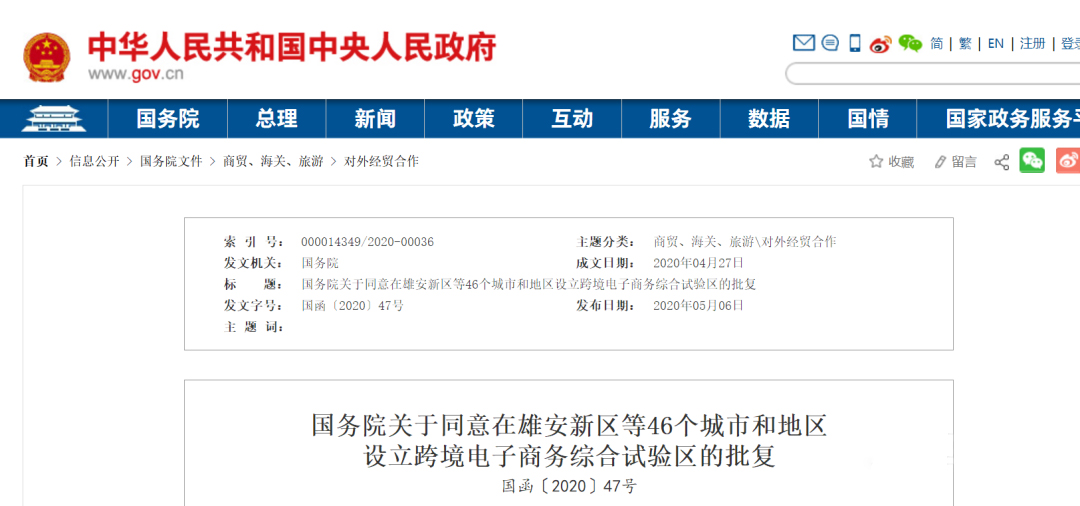 1589338154966117.jpg 微信圖片_20200513104350.jpg