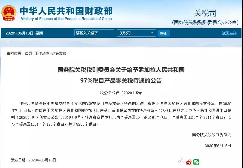 1592544516709653.jpg 微信圖片_20200619132047.jpg