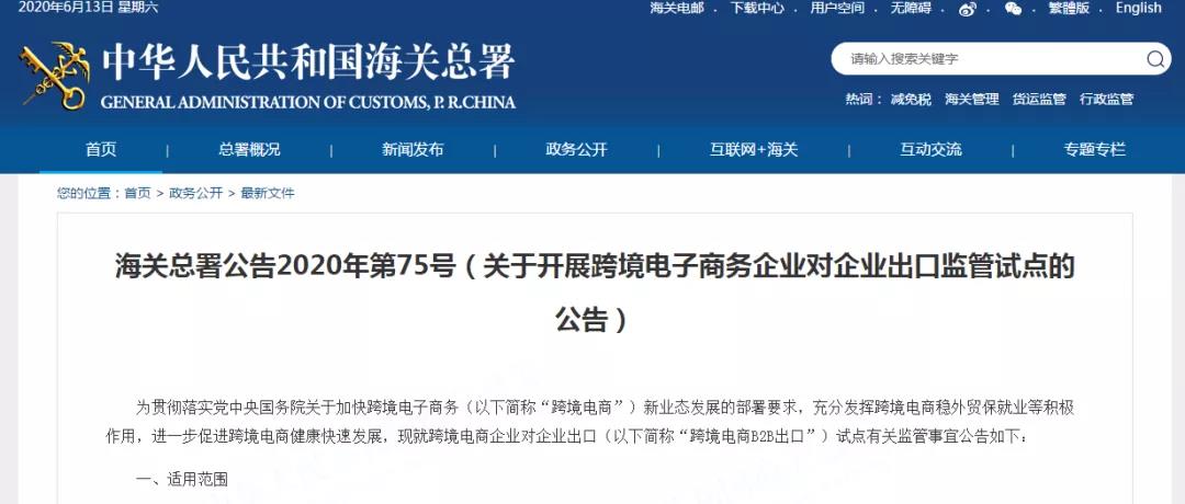 1592989164242667.jpg 微信圖片_20200624165806.jpg