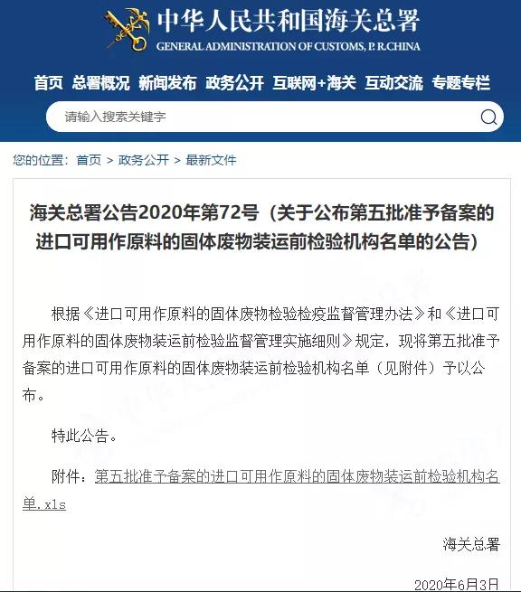 1594171819674367.jpg 微信圖片_20200708092616.jpg
