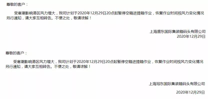 微信圖片_20201230085034.jpg