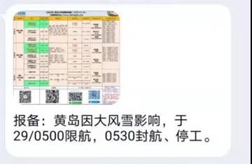 微信圖片_20201230085037.jpg