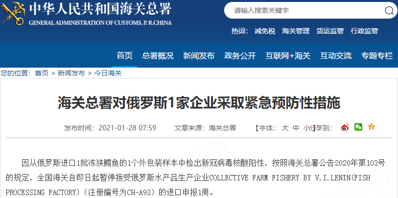 微信圖片_20210129084641.png