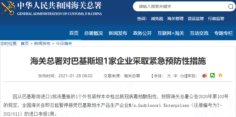 微信圖片_20210129084706.png