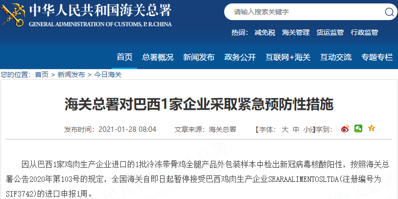 微信圖片_20210129084717.png