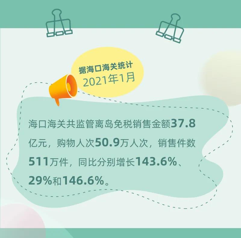 微信圖片_20210205142815.jpg