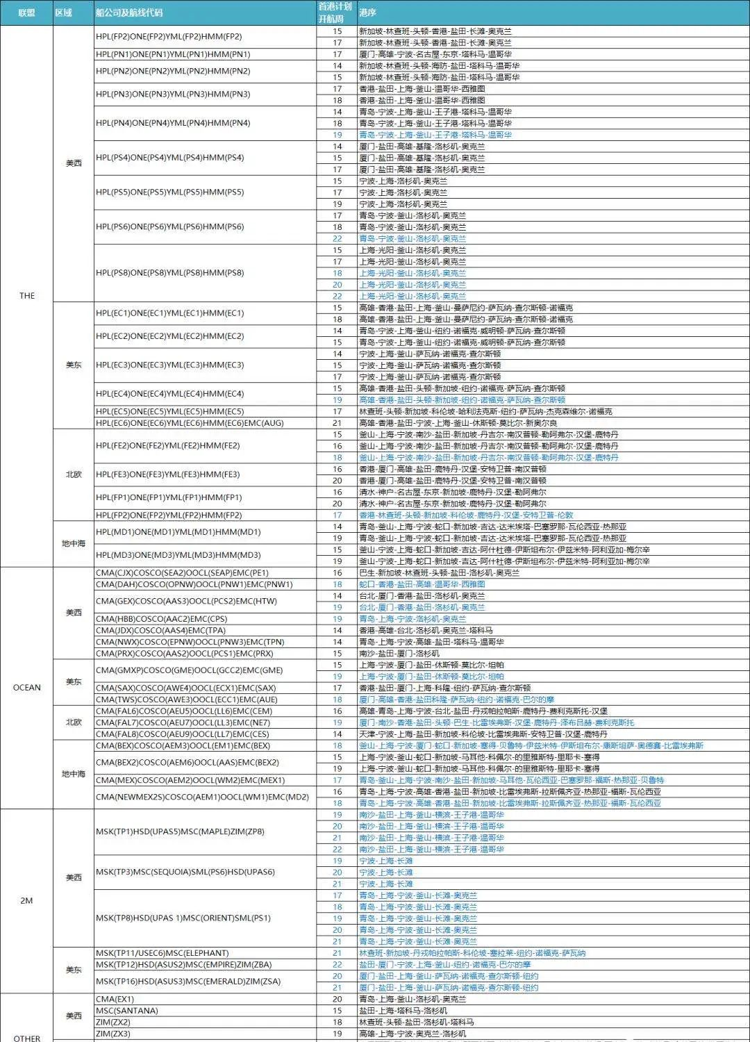 1619596461635638.png 微信圖片_20210428155403.png