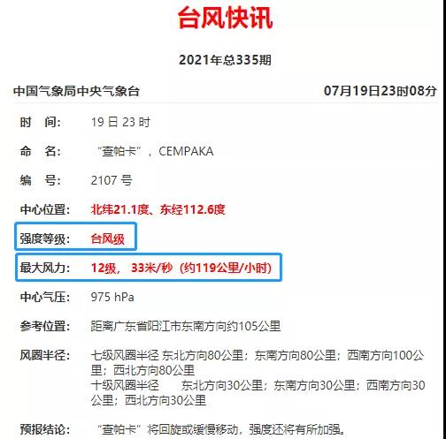 1626764636239555.jpg 微信圖片_20210720145221.jpg