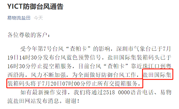 1626764670658863.png 微信圖片_20210720145226.png