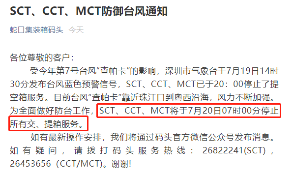 1626764702785232.png 微信圖片_20210720150449.png